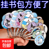 电动车挂钩书包课桌侧边可拆卸移动防滑承重便携可爱挂书包神器 单个（图案随机）【促销价】