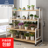 【京东物流】花架置物架客厅卧室可移动室外多层一体靠墙多肉花架 白色钢架长120高115【四层】