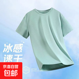 夏季速干健身衣士夏季大码薄款外穿运动坎肩速干凉感冰丝打底汗衫 网眼T【豆绿色】 3XL