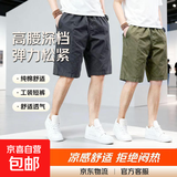 【纯棉宽松】2025夏季薄款五分裤男士休闲短裤大码直筒工装秋季 513军绿色+513深灰色 3XL 【150-170斤左右】
