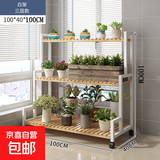 【京东物流】花架置物架客厅卧室可移动室外多层一体靠墙多肉花架 白色钢架长100高90【三层】