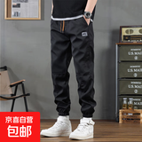 裤子男休闲裤春秋季耐磨工作裤新款运动潮流束脚宽松工装裤男 黑色【单条装】 常规 5XL 建议180-200斤