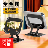 360度旋转手机支架蓝牙音箱折叠桌面平板追剧懒人便携音响 【加大全金属】旋转支架-曜石黑(1个装)
