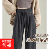 灰色糯米裤女新款爆款垂坠感小个子休闲宽松直筒窄版阔腿裤子 深灰 春秋小个子 M