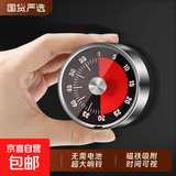 计时器LED静音电子钟创意床头钟客厅座钟摆件夜光时钟闹表计时器 磁吸机械计时器