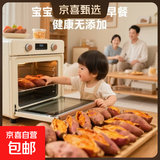 现挖西瓜红蜜薯沙地香甜软糯红心番薯山芋无丝农家自种糖心地瓜 优质西瓜红 1斤（尝鲜装） 带箱 中大果（单果150g-500g）