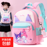 库洛米书包女孩宝宝幼儿园3-6岁双肩包卡通儿童轻便护脊背包9558 深粉色+挂件