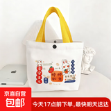 京东物流 柿柿如意新年帆布包手提包小方包时尚休闲可爱便当包 柿柿如意帆布包【黄】