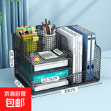 办公室桌面文件置物架多功能金属多层文件夹收纳盒书报架可放A4纸架多层大容量文件框文件夹 黑色-顶部升级-A4置物架左
