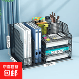 办公室桌面文件置物架多功能金属多层文件夹收纳盒书报架可放A4纸架多层大容量文件框文件夹 黑色-顶部升级-A4置物架右