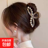 高级感抓夹女2025大号后脑勺盘发鲨鱼夹气质发夹卡子头饰 水钻咖色鲨鱼发夹