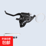 山地自行车变速指拨器21/24速调速器铝合金连体闸把手7/8档调节器 3档左边指拨带变速线