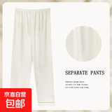 日系卡通睡裤女春夏秋季优质仿棉新品休闲宽松外穿长裤家居服 D.M-22米白娃娃领 XL
