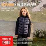 儿童拼接羽绒服内胆秋冬男女童保暖校服神器可外穿轻薄羽绒服外套 黑色 140 【90白鸭绒】
