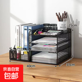 办公室桌面文件置物架多功能金属多层文件夹收纳盒书报架可放A4纸架多层大容量文件框文件夹 黑色-A4置物架右