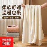 新款珊瑚绒浴巾毛巾加厚珊瑚绒洗脸洗澡家用超吸水不掉毛家用浴巾 奶白色【亲肤包裹感】1条 140cm*70cm
