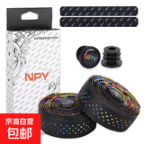 公路车把带防滑弯把套减震硅胶双色带胶布自行车绑带耐用耐磨封口 炫彩