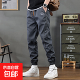 裤子男休闲裤春秋季耐磨工作裤新款运动潮流束脚宽松工装裤男 灰色【单条装】 常规 XL 建议115-130斤
