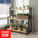 【京东物流】花架置物架客厅卧室可移动室外多层一体靠墙多肉花架 黑色钢架长100高90【三层】