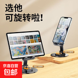 360度旋转手机支架蓝牙音箱折叠桌面平板追剧懒人便携音响 【升级款】金属底座手机支架