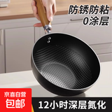 章丘迷你小铁锅炒菜煎锅1-2人家用不粘奶锅无涂层电磁炉燃气灶用 【无涂层】22cm小锅无盖免开锅 22cm