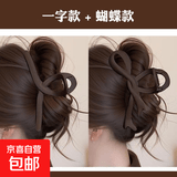 高级感2025新款磨砂咖色大号抓夹女后脑勺盘发鲨鱼夹头发夹子头饰 磨砂2个装（交叉+蝴蝶）
