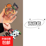 刘亦菲同款抓夹后脑勺狗狗夹子镂空小狗高级2025盘发鲨鱼新款发夹 设计师手作【超百搭】#2件套2