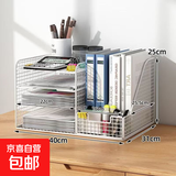 办公室桌面文件置物架多功能金属多层文件夹收纳盒书报架可放A4纸架多层大容量文件框文件夹 白色-A4置物架右