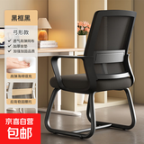 电脑椅人体工学椅家用舒适久坐弓形办公椅学习椅电竞椅座椅 黑框黑网【海绵座垫】基础款