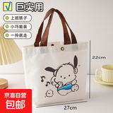 户外旅行帆布包女学生大容量帆布包单肩包便当包卡通手提包妈咪包 运动小狗帆布包