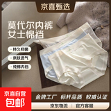 CariaKnar 莫代尔内裤女士棉裆少女中腰透气女生薄款大码三角裤 混色5条装 5条 XL 120-140斤