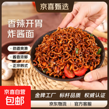 同碗面福韩式炸酱面火鸡面正宗速食拌面泡面方便面泡面整箱方便面 炸酱面10包