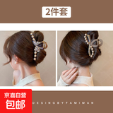 高级感抓夹女2025大号后脑勺盘发鲨鱼夹气质发夹卡子头饰 乐菱2件套
