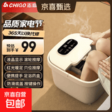 志高（CHIGO）电动泡脚桶足浴盆按摩洗脚盆加热自动按摩泡脚按摩一体机智能恒温足疗实用送长辈生日母亲节礼物 【智能液晶显示】红光暖足/穴位按摩