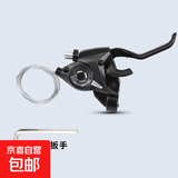 山地自行车变速指拨器21/24速调速器铝合金连体闸把手7/8档调节器 8档右边指拨带变速线