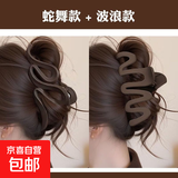 高级感2025新款磨砂咖色大号抓夹女后脑勺盘发鲨鱼夹头发夹子头饰 磨砂2个装（闪电+波浪）