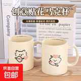 可爱卡通高颜值陶瓷猫咪马克杯带盖情侣水杯送闺蜜创意实用杯子 花束爱心狗马克杯【单杯】1个350ml