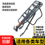 自行车后货架快拆山地车尾架后座架行李架可载人铝合金单车置物架 【钢万能款】半快拆式载人货架