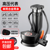 高压打气筒自行车家用通用便携电动电瓶摩托汽车篮球充气泵气压表 黑色单通带高压表