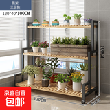 【京东物流】花架置物架客厅卧室可移动室外多层一体靠墙多肉花架 黑色钢架长120高90【三层】