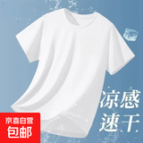 夏季速干健身衣士夏季大码薄款外穿运动坎肩速干凉感冰丝打底汗衫 网眼T【白色】 3XL