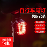 超亮自行车灯夜骑车前灯警示尾灯配件山地车公路单车儿童骑行装备 红色警示灯LED自行车尾灯