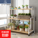 【京东物流】花架置物架客厅卧室可移动室外多层一体靠墙多肉花架 白色钢架长120高90【三层】