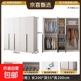 【京喜甄选】全实木衣柜卧室家用经济型出租房用定制收纳大衣橱 长200深55高200主柜