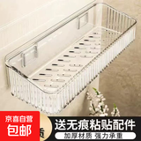 置物架卫生间各种神器浴室挂篮洗漱台免打孔壁挂洗脸巾收纳盒 透明灰小号