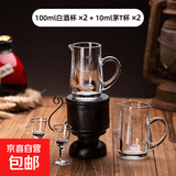 青苹果玻璃杯玻璃分酒器白酒杯套装家用小酒盅小酒杯一口杯烈酒杯 100ml酒壶*2+10ml酒杯*2