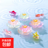 园艺微景观创意夜光荷花荷叶生态瓶鱼缸水族造景装饰品配件小摆件 随机2个单独莲花