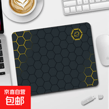 ins风二次元动漫鼠标垫办公快捷键电脑电竞桌垫便携凑单耐用水洗速干环保垫 无锁边260*210*2mm【机械风】
