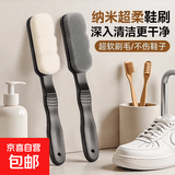 软毛鞋刷超软洗鞋专用刷子网面家用神器不伤鞋子长柄跑鞋多功能店 （超软刷子）不伤鞋子 （平头刷+波浪刷）纳米云朵