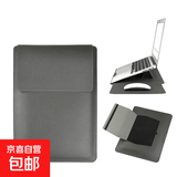 笔记本电脑魔术贴支架内胆包无磁适用苹果macbookpro13.3华为matebook16联想小新air1415.6保护套 灰色 13.3-14.2英寸